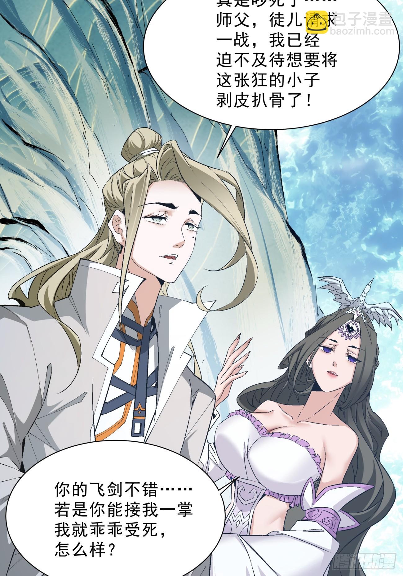 第二回10