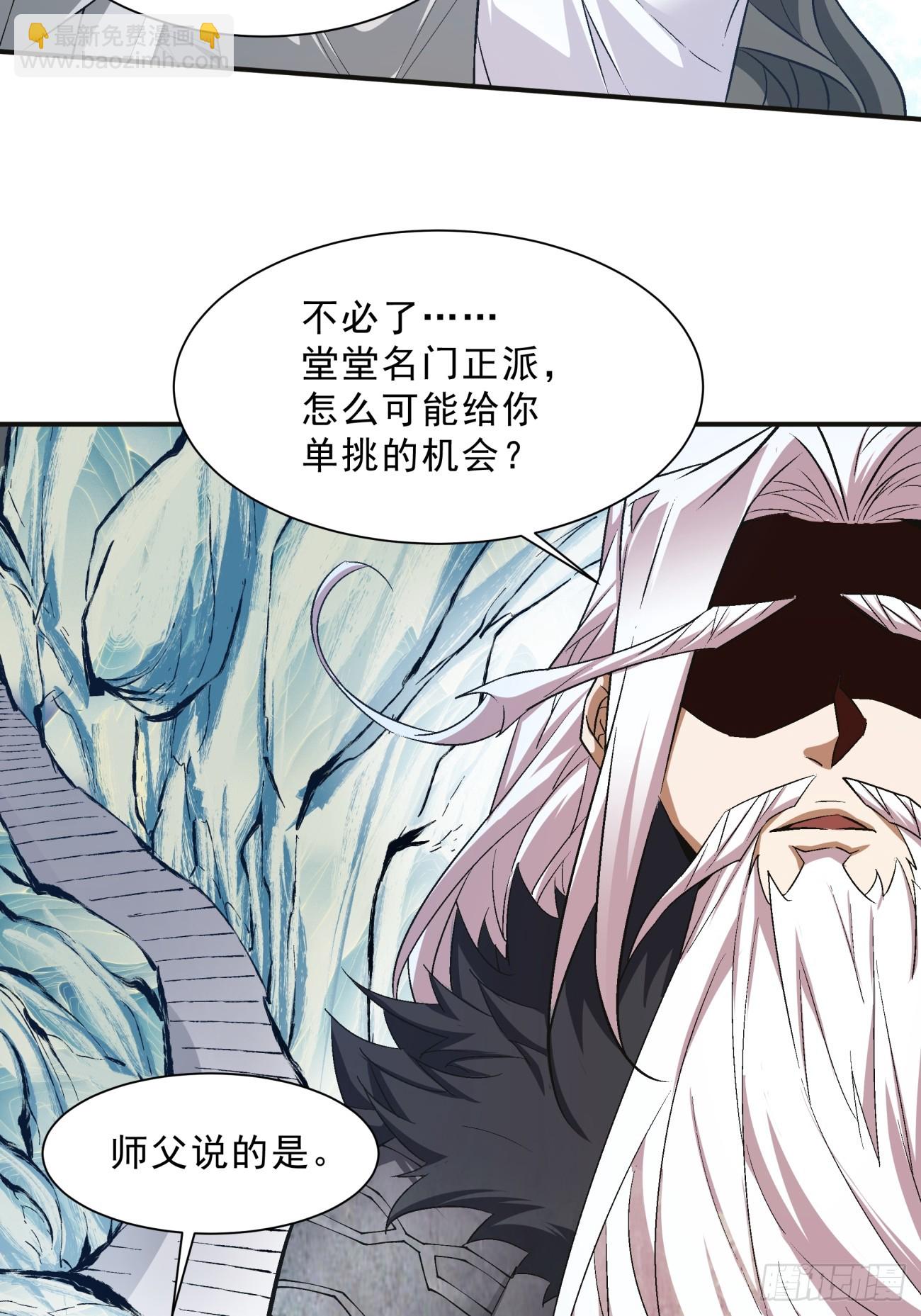 第二回11