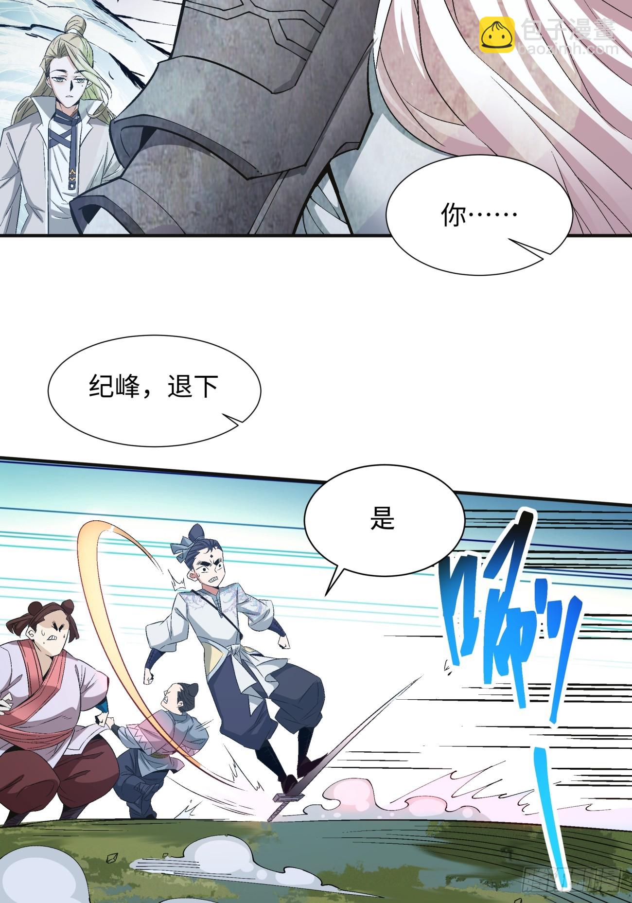第二回12