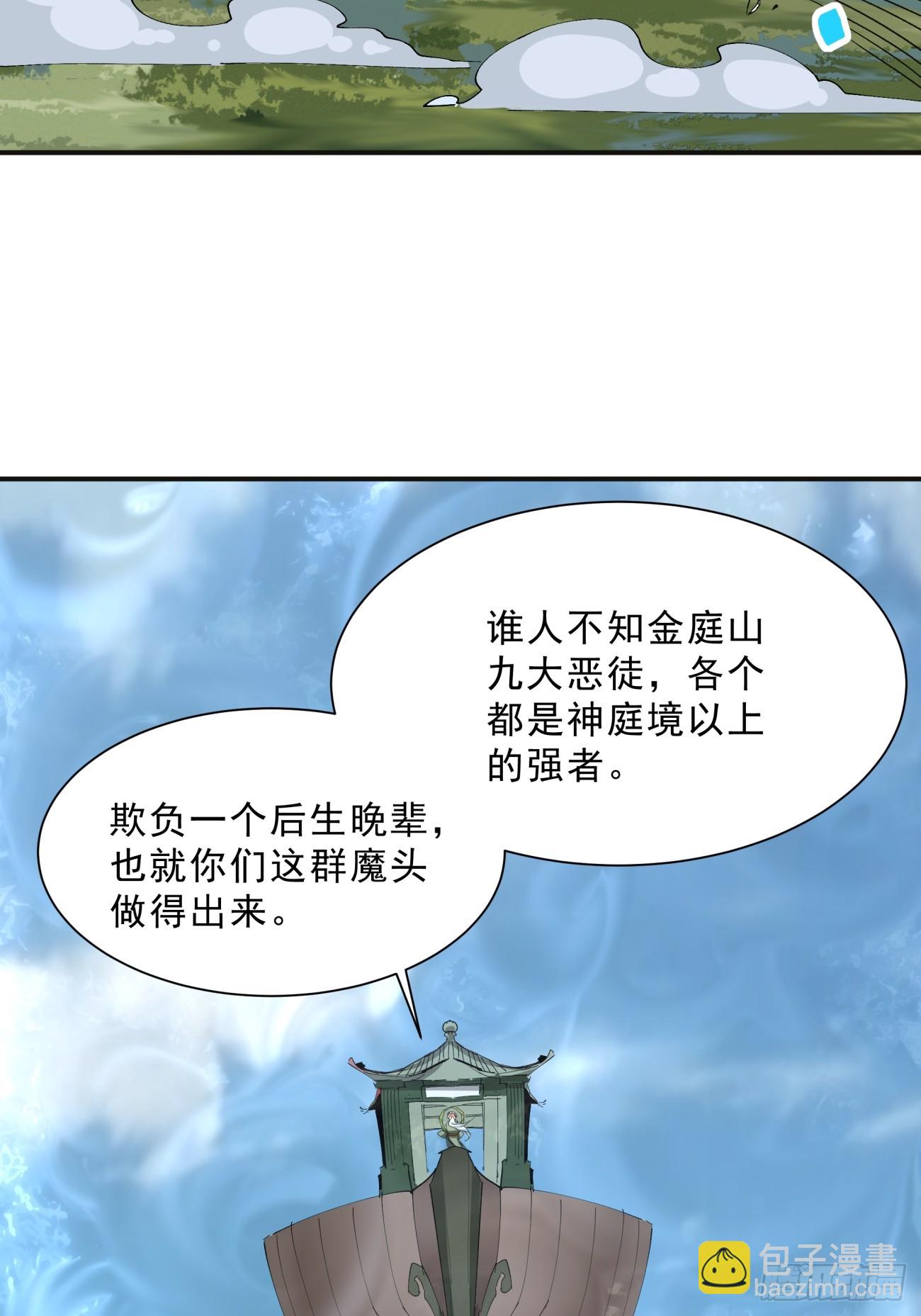 第二回13