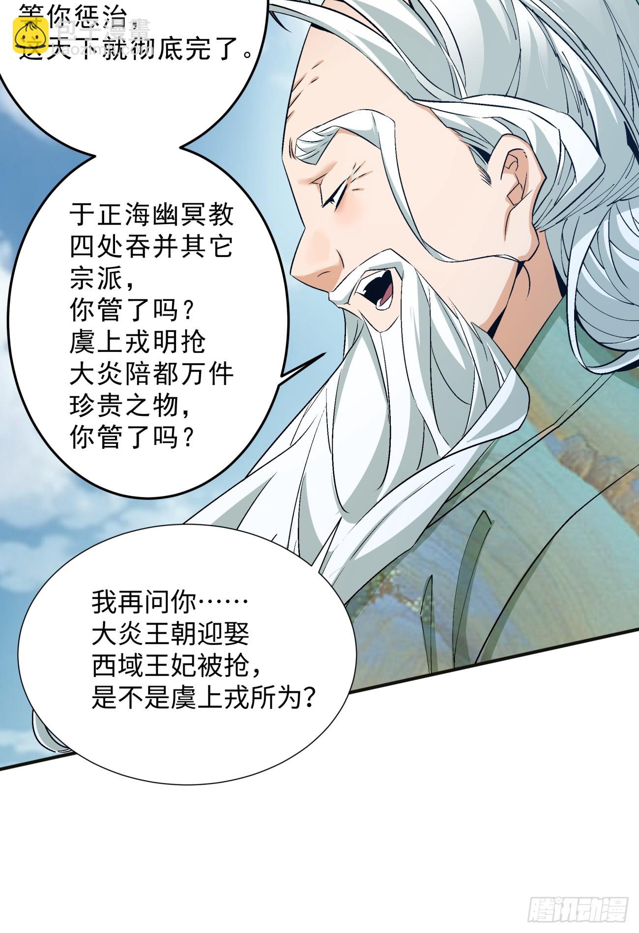 第二回17