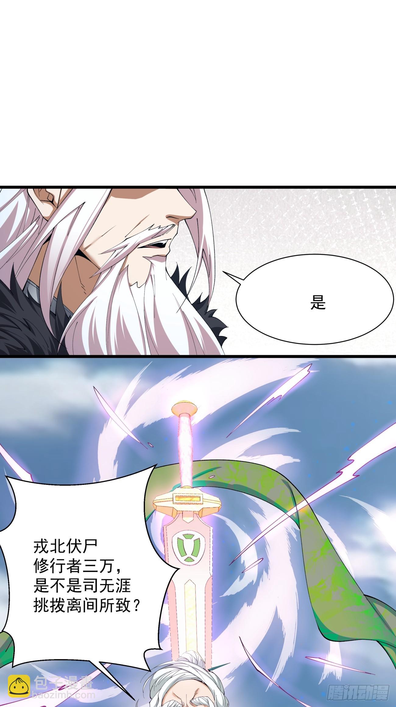 第二回18