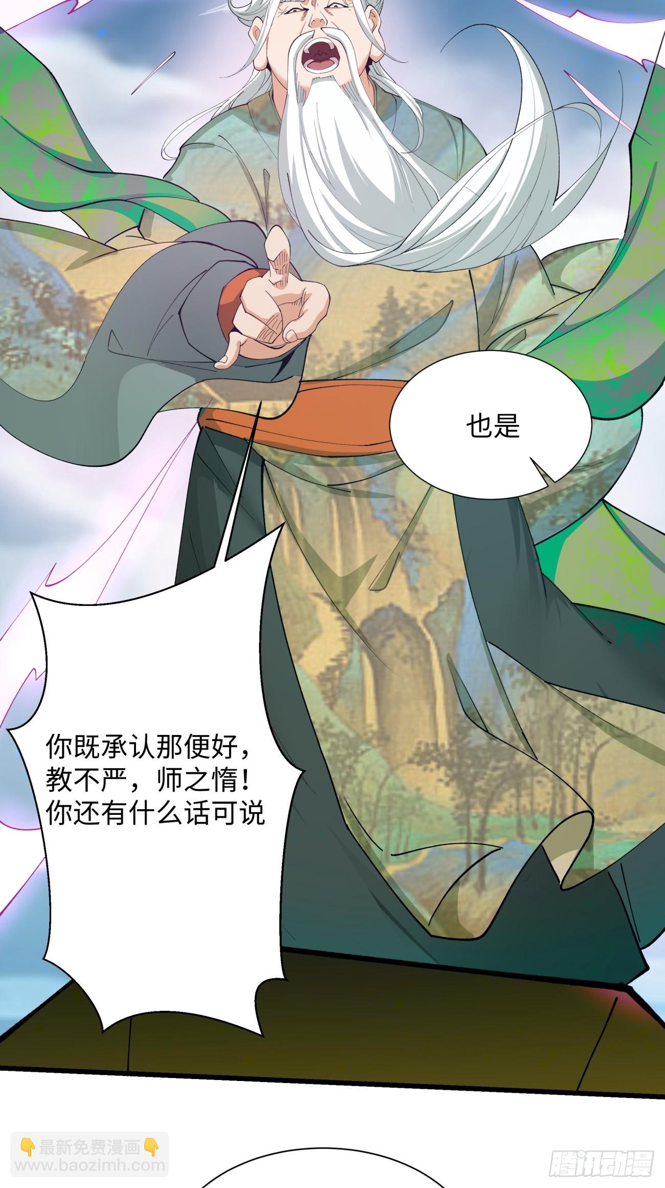 第二回19