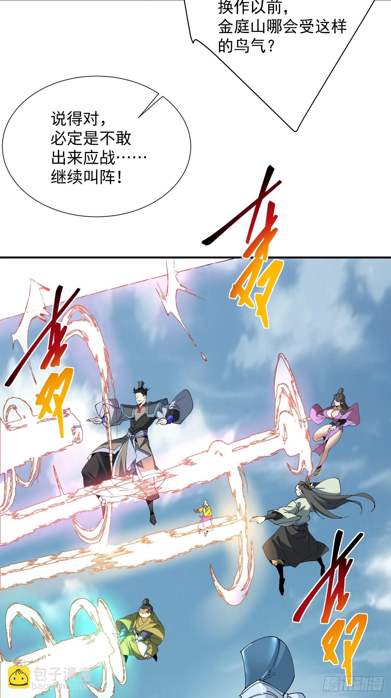 第二回2