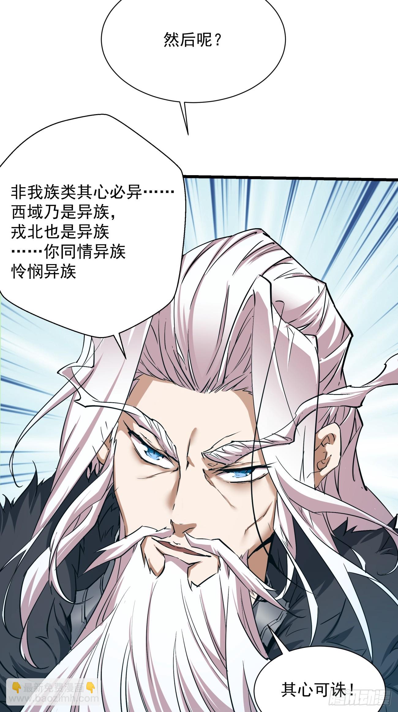 第二回20