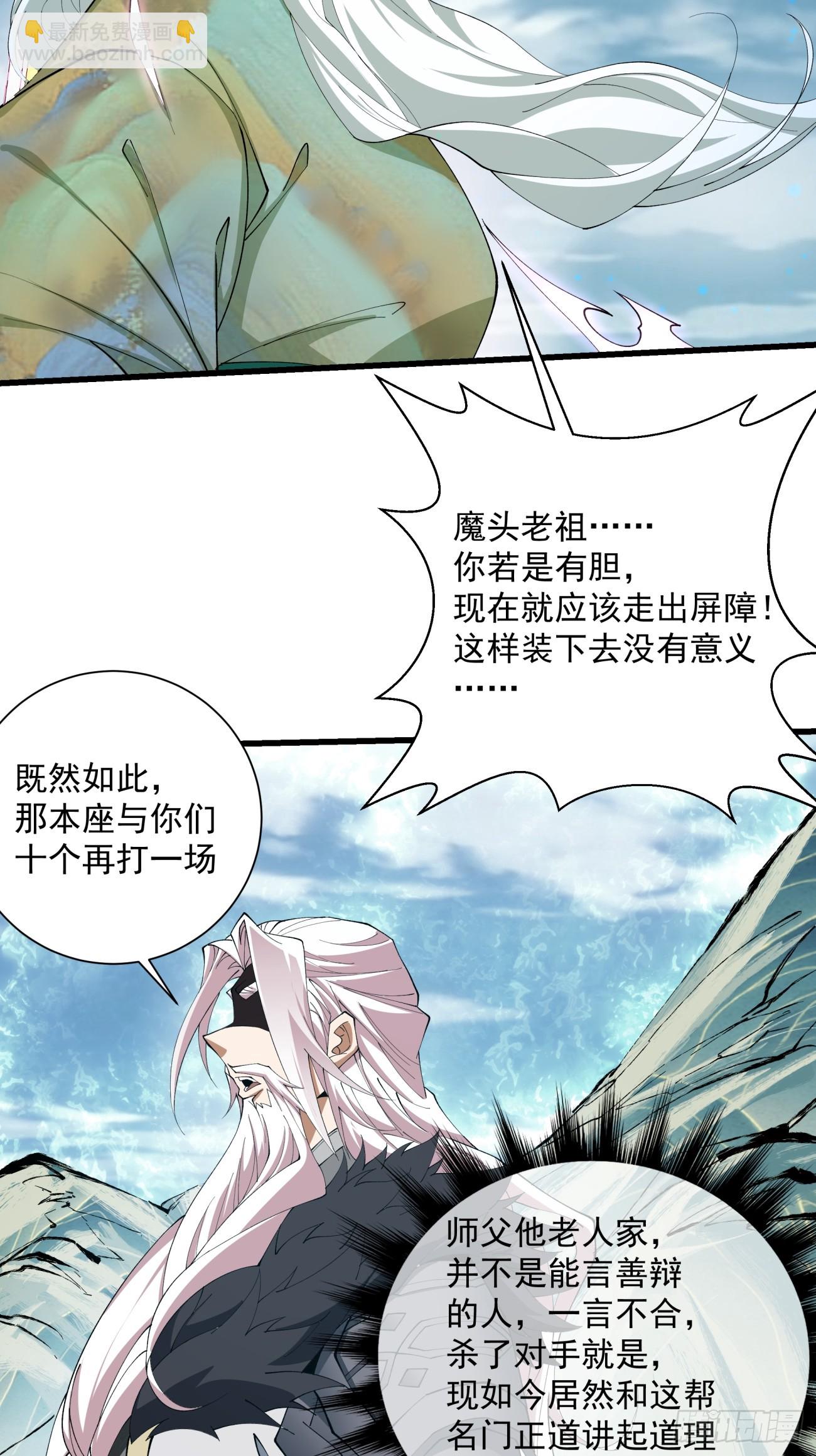 第二回22