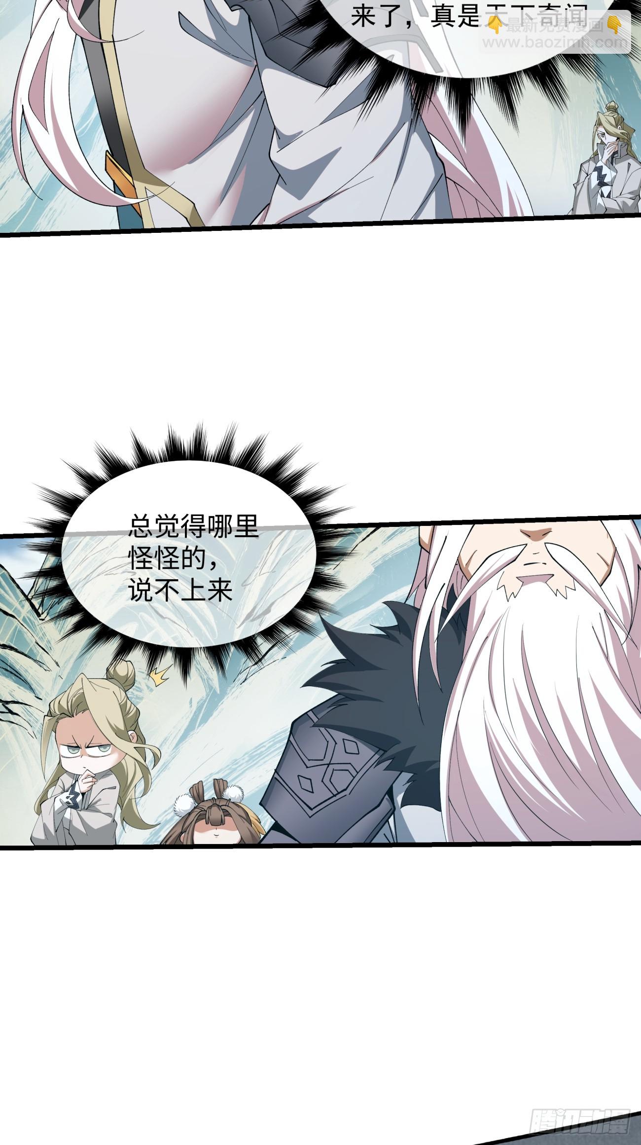 第二回23