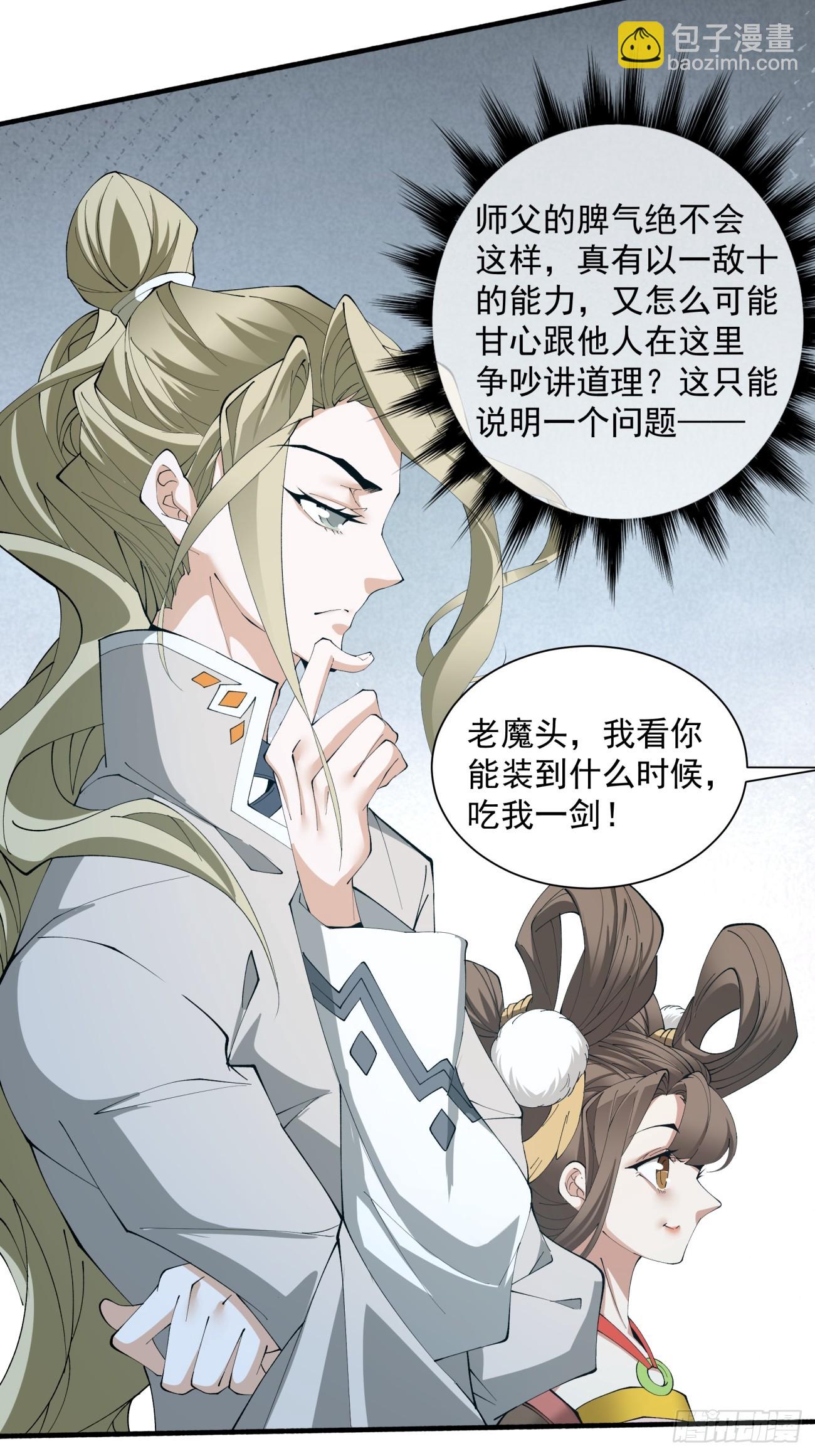 第二回24