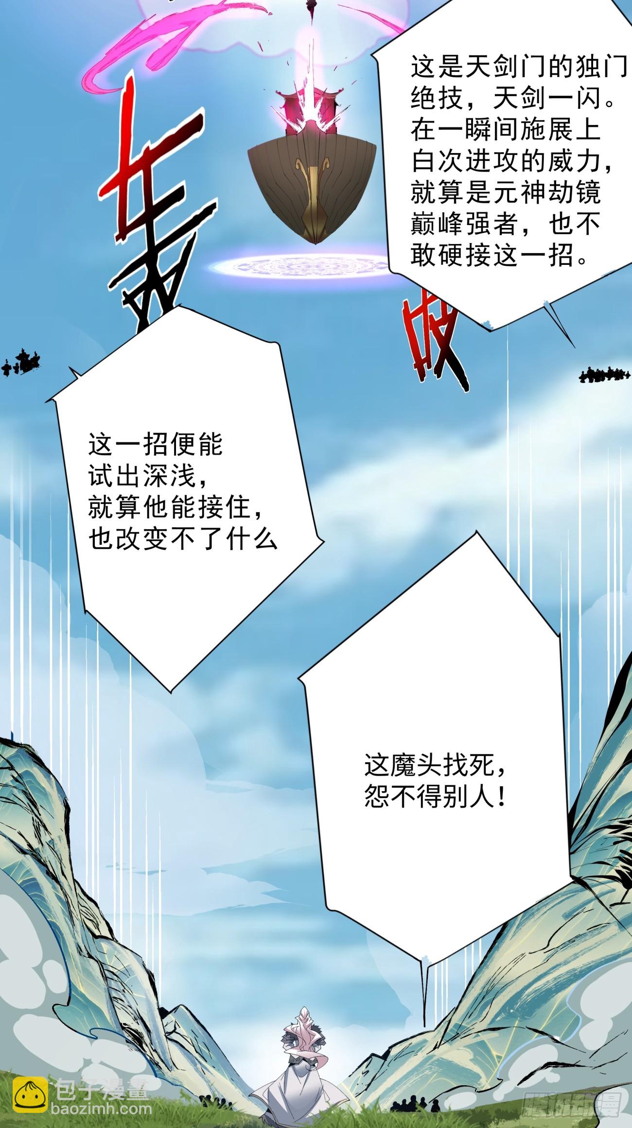 第二回28