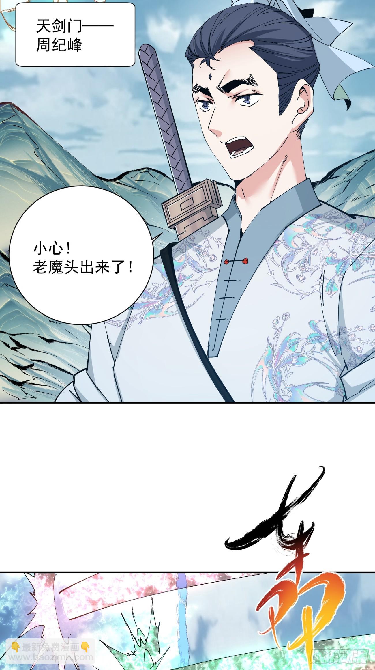 第二回3