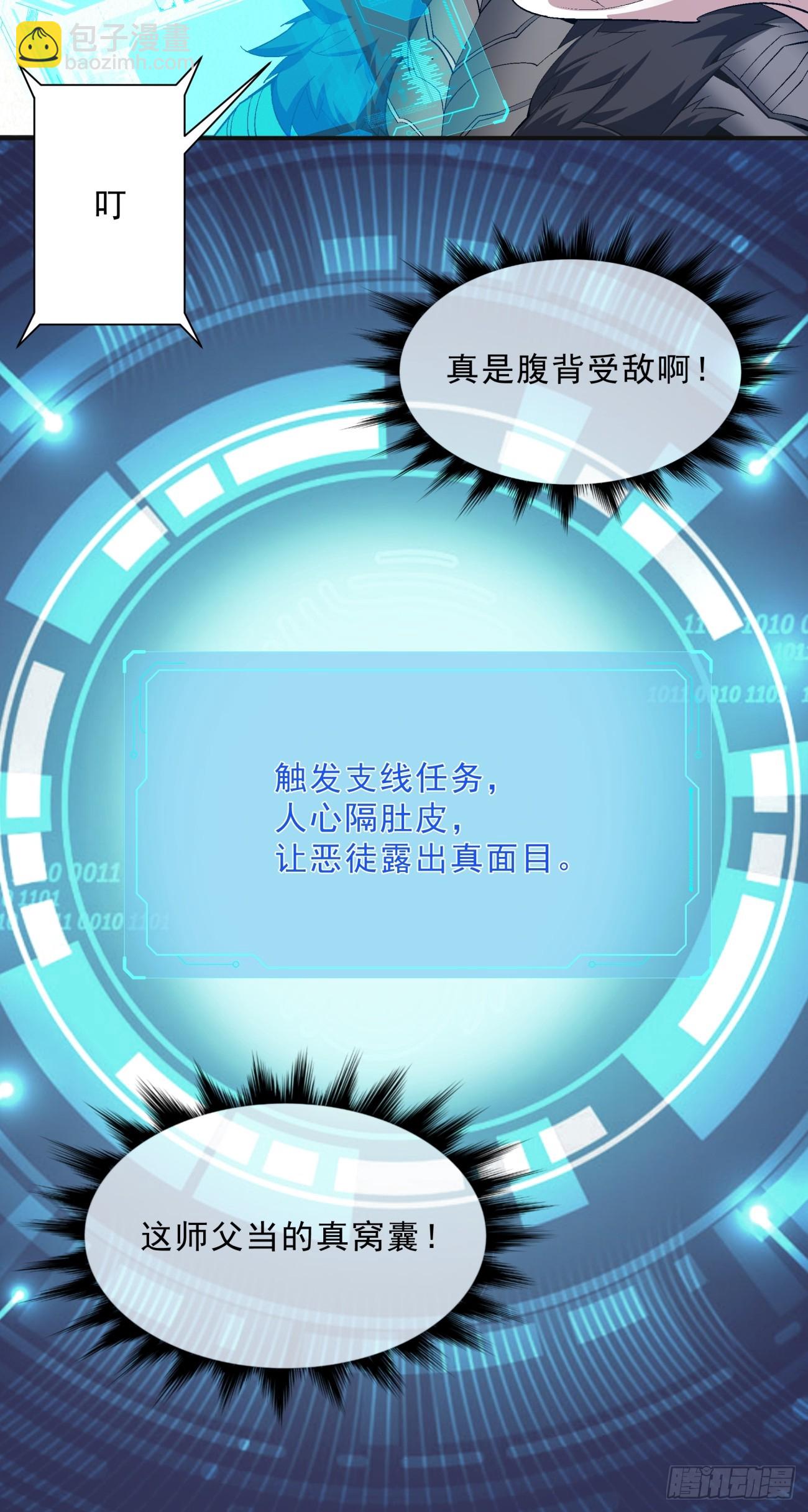 第二回32