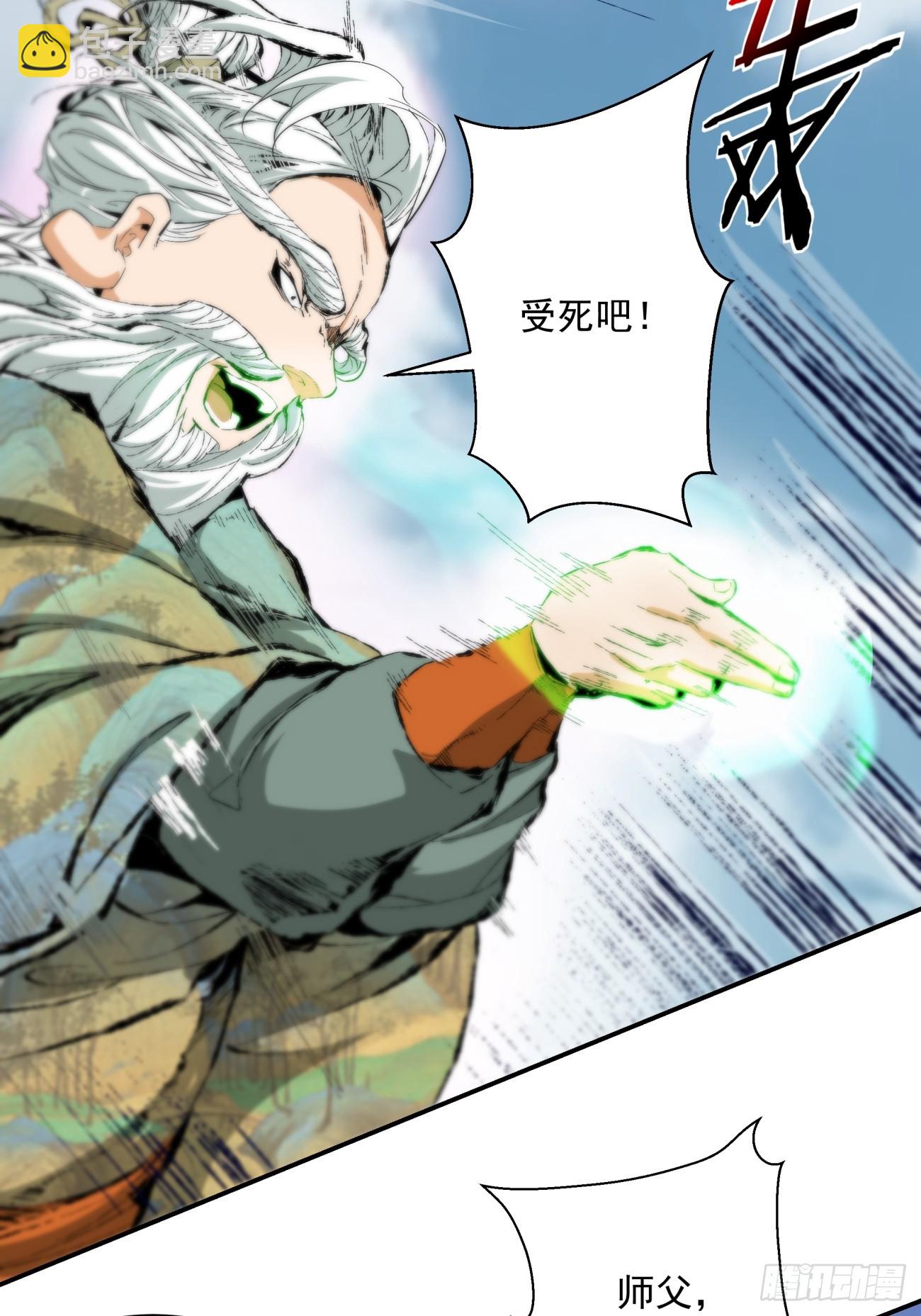 第二回34
