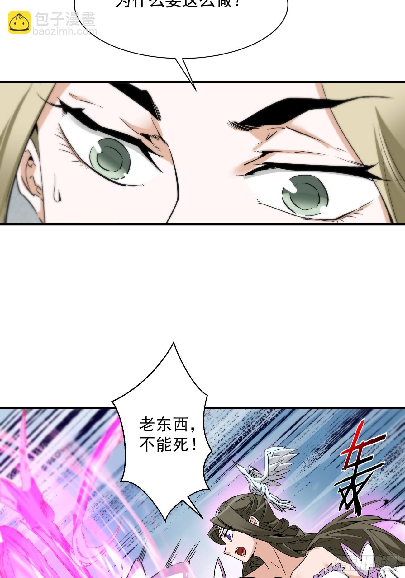 第二回36