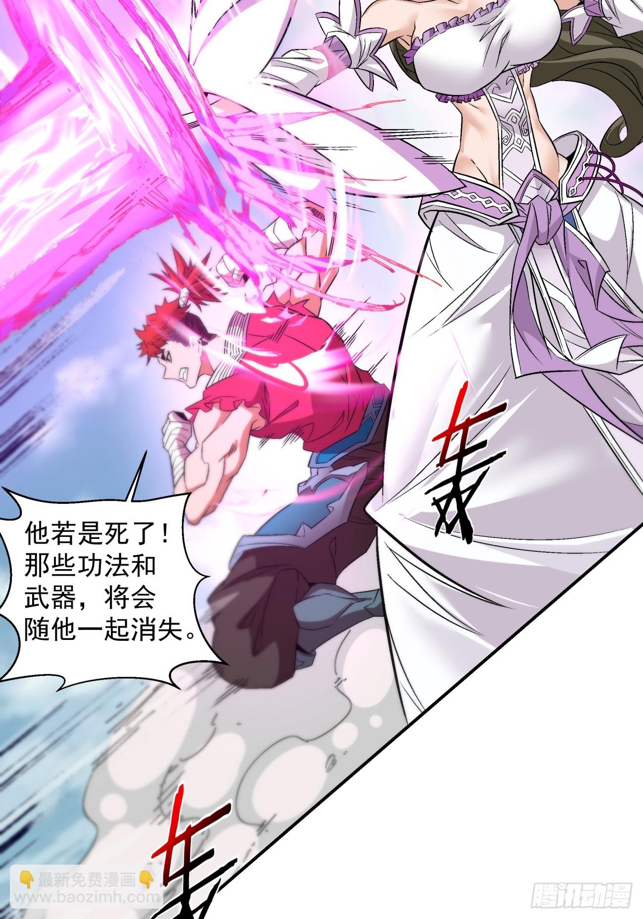 第二回37