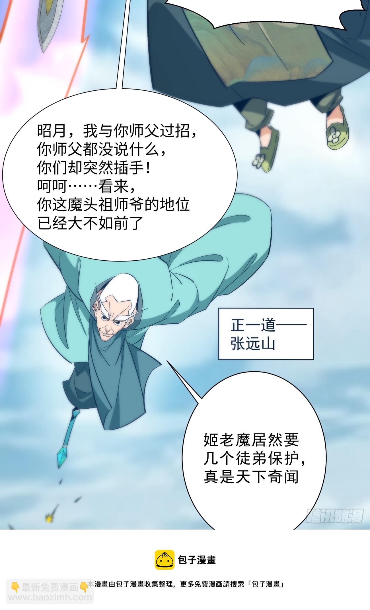 第二回49