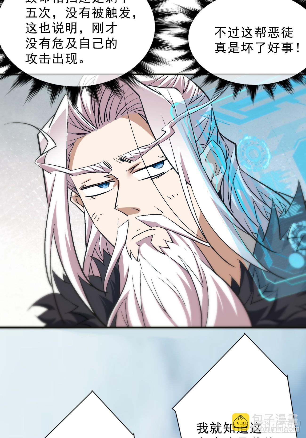 第二回50