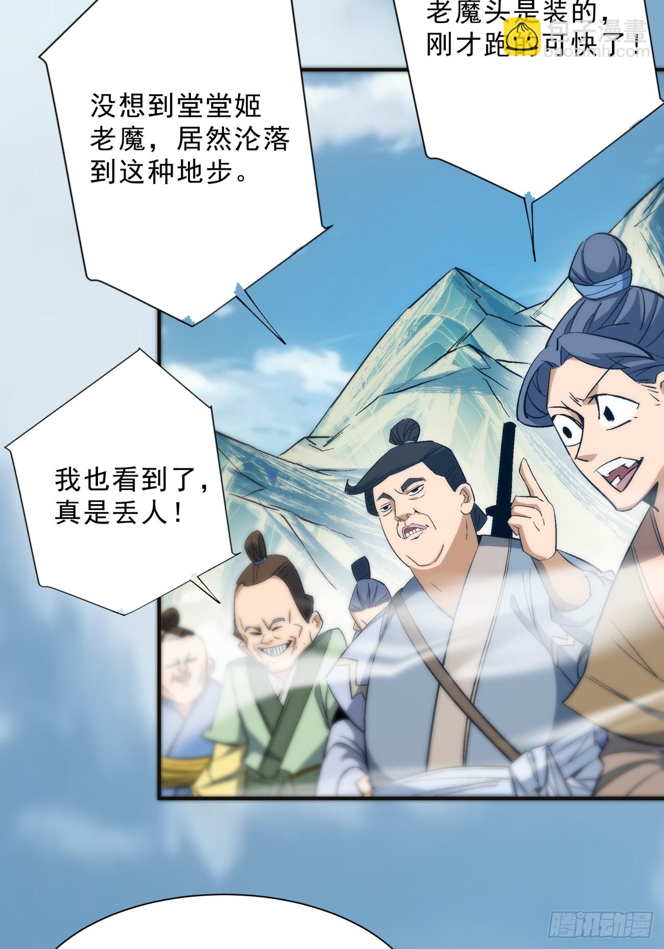 第二回51