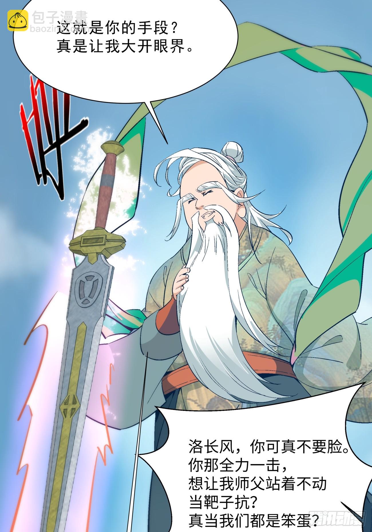 第二回52