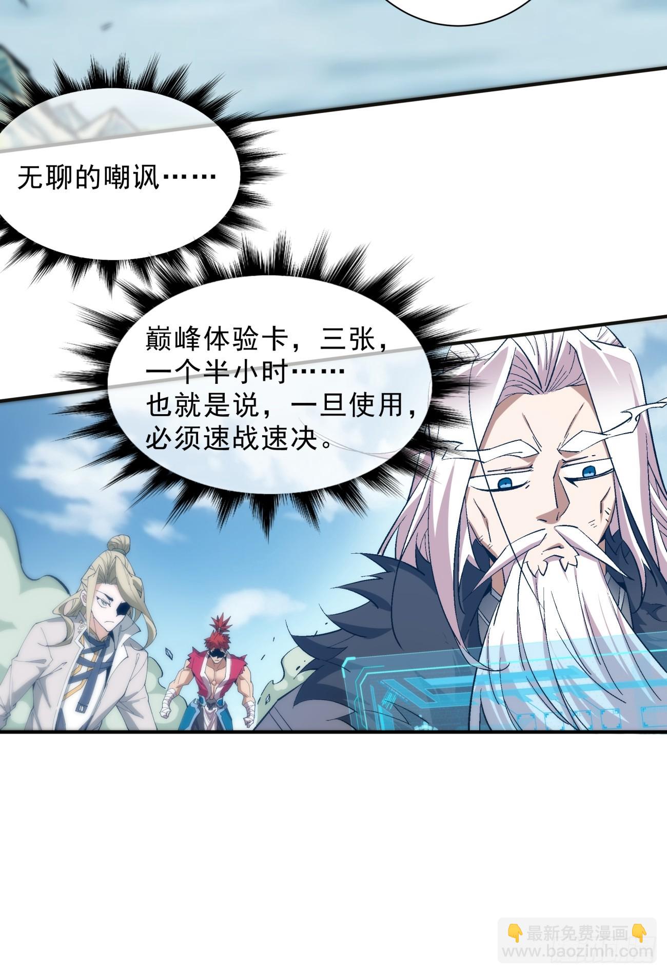 第二回54