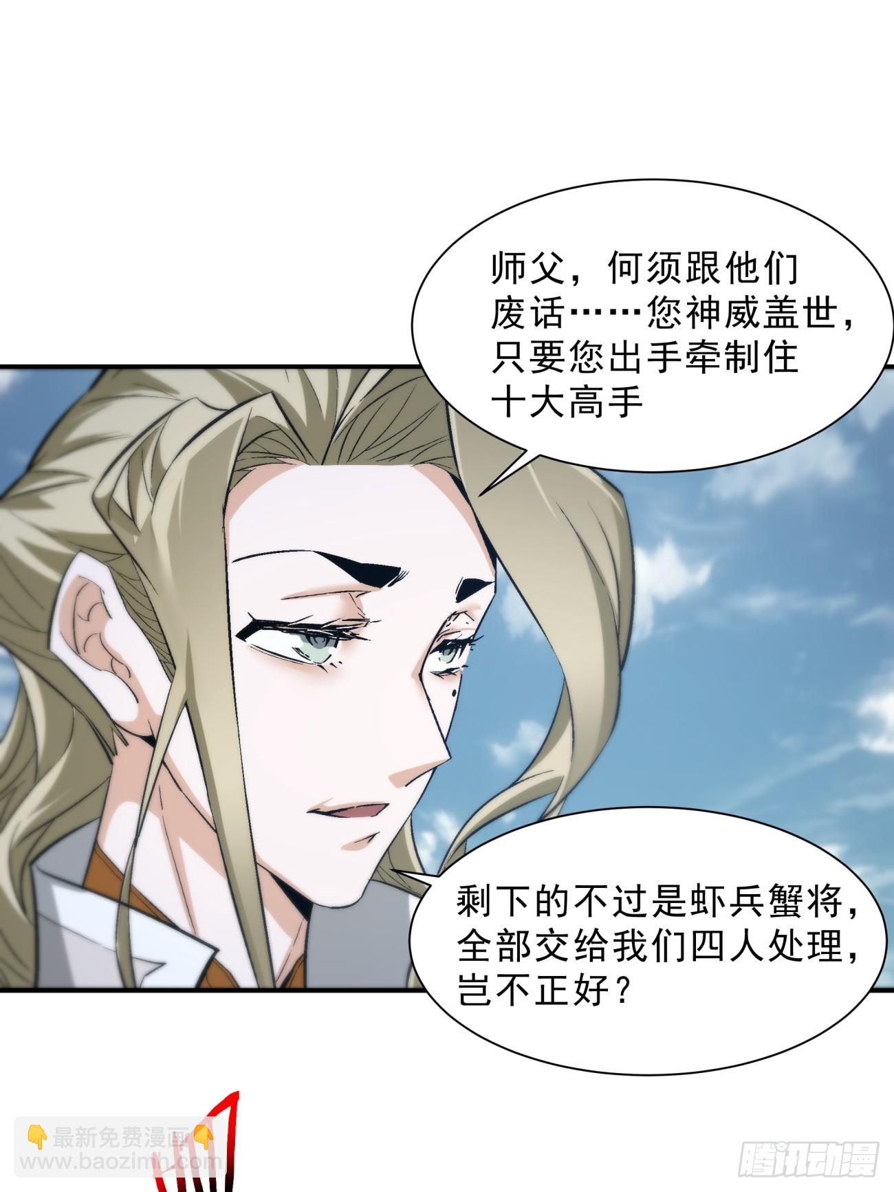 第二回55