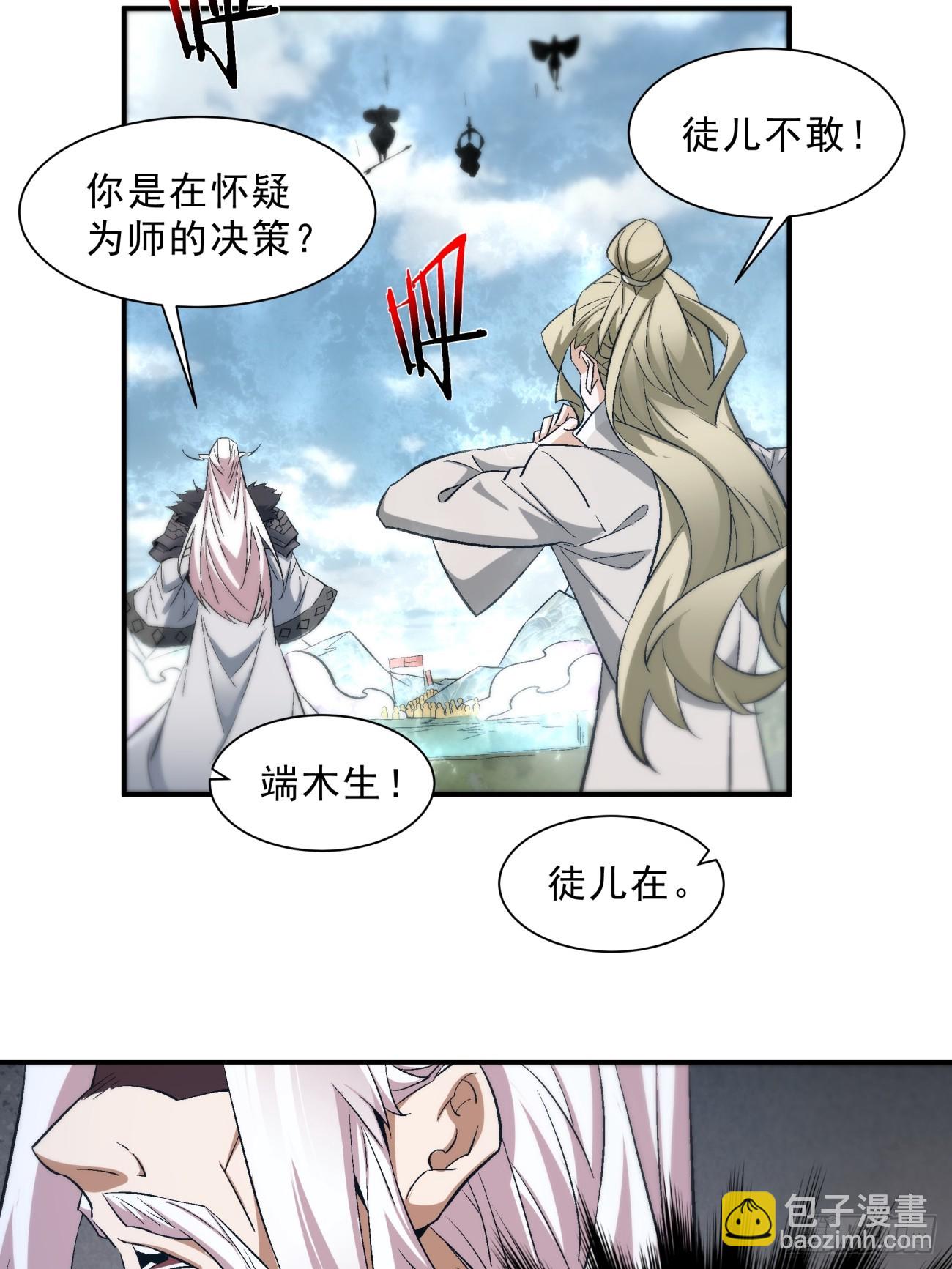 第二回56