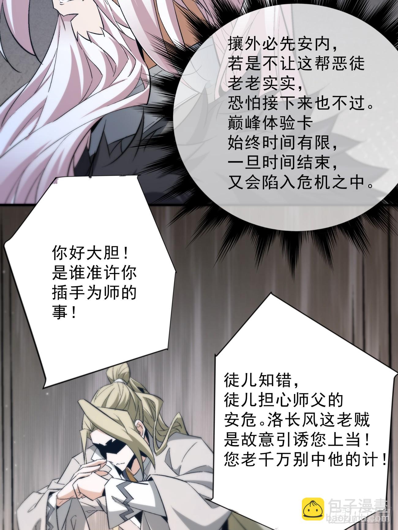第二回57