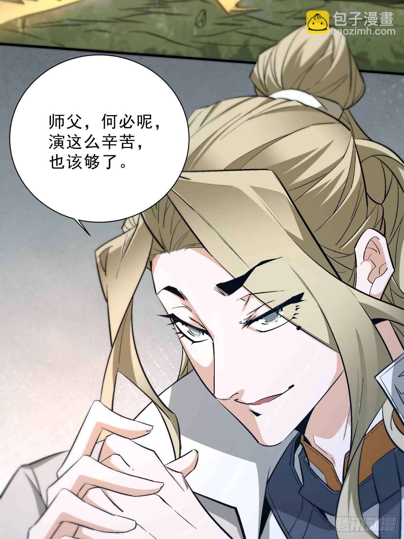 第二回59