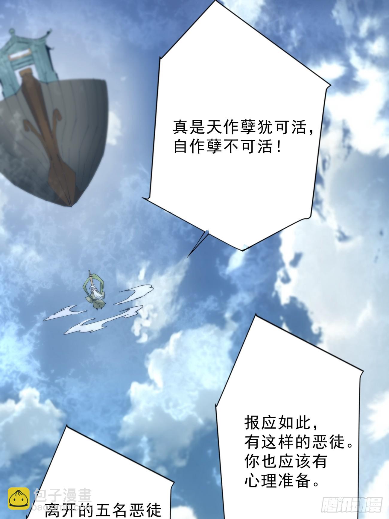 第二回63