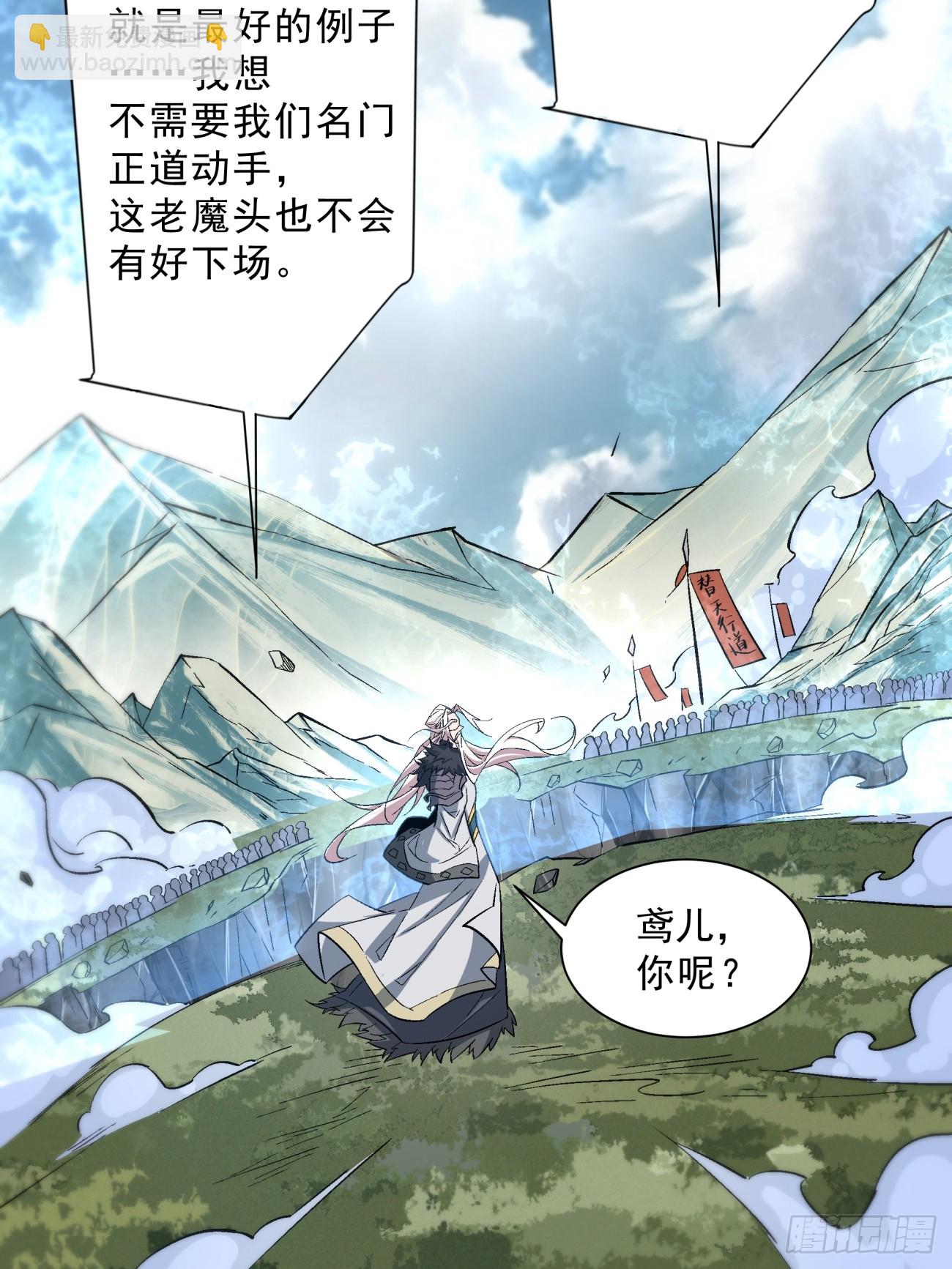 第二回64
