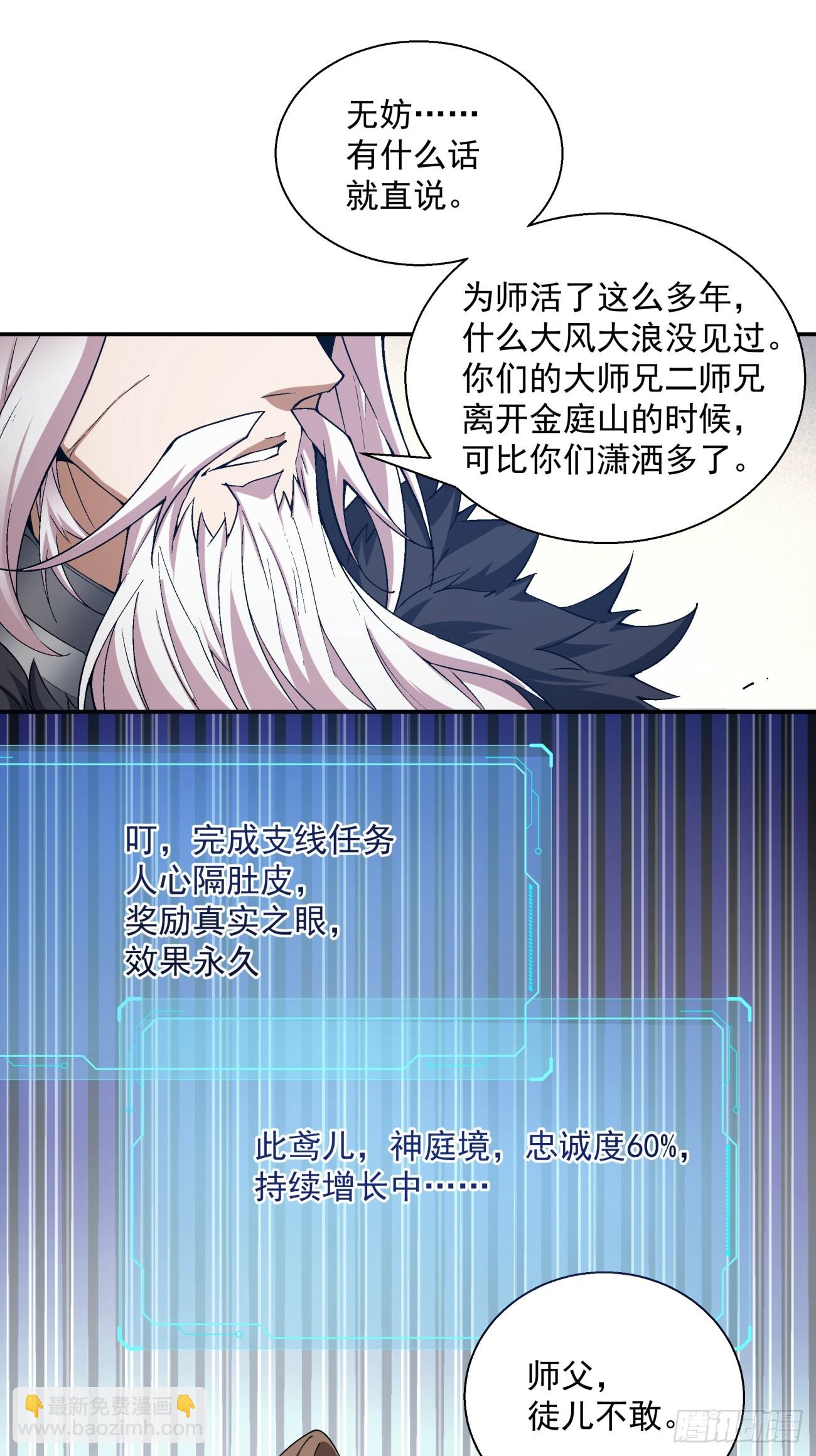 第二回66