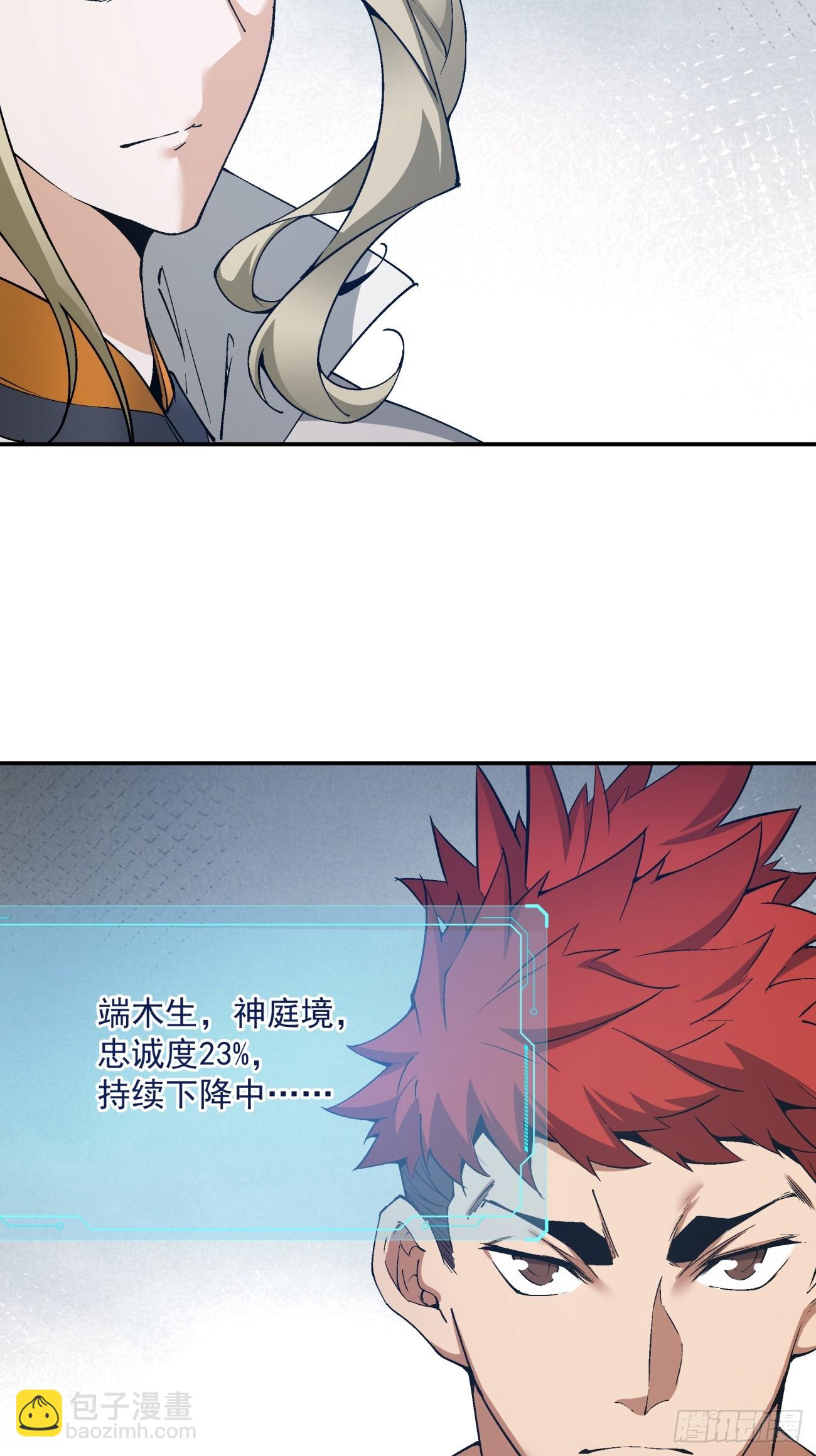 第二回68