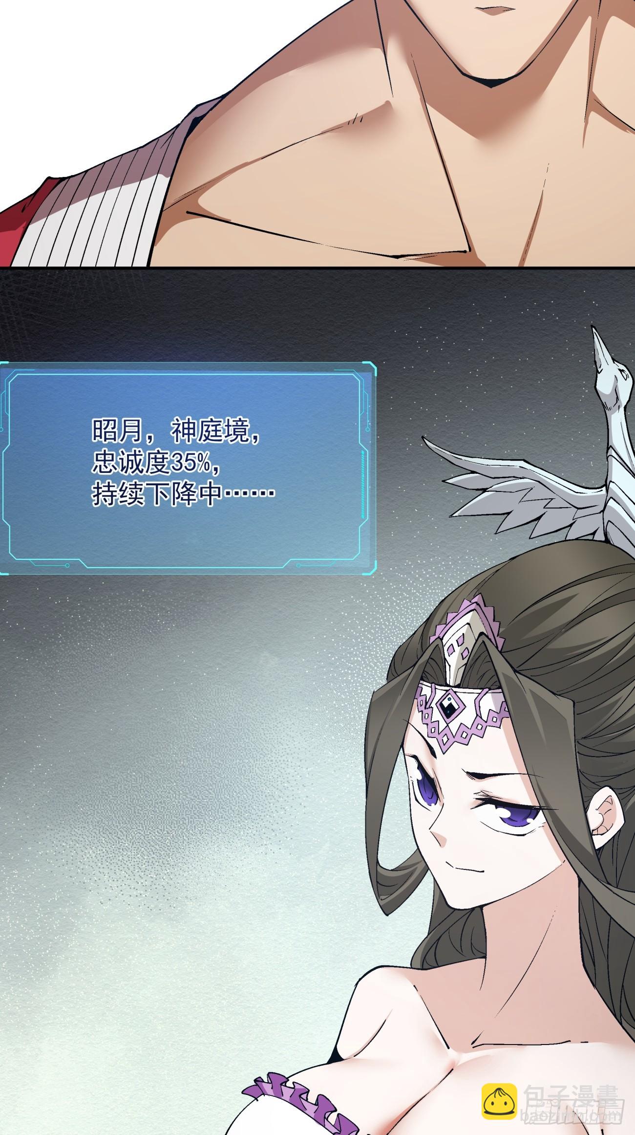 第二回69