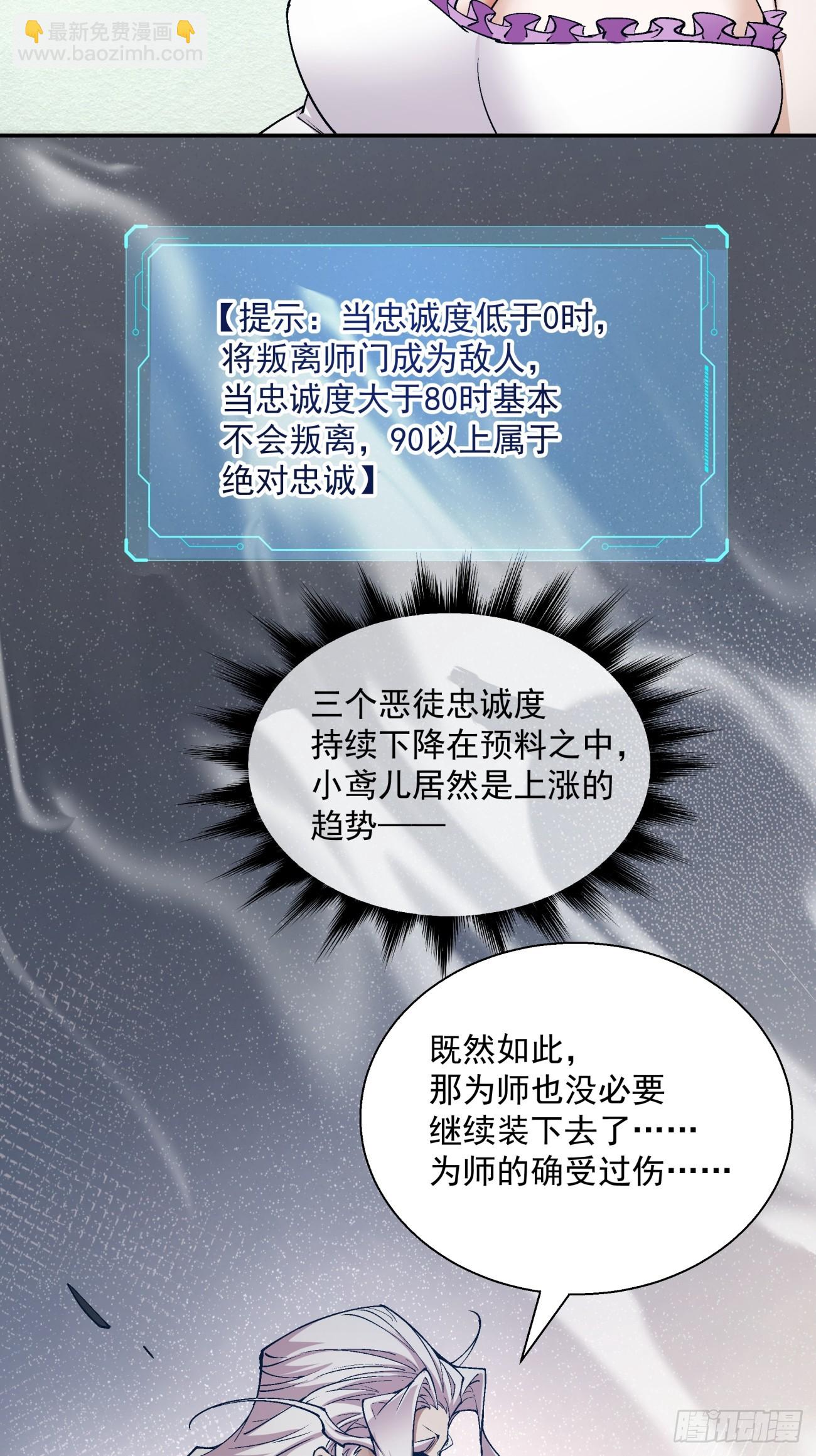第二回70