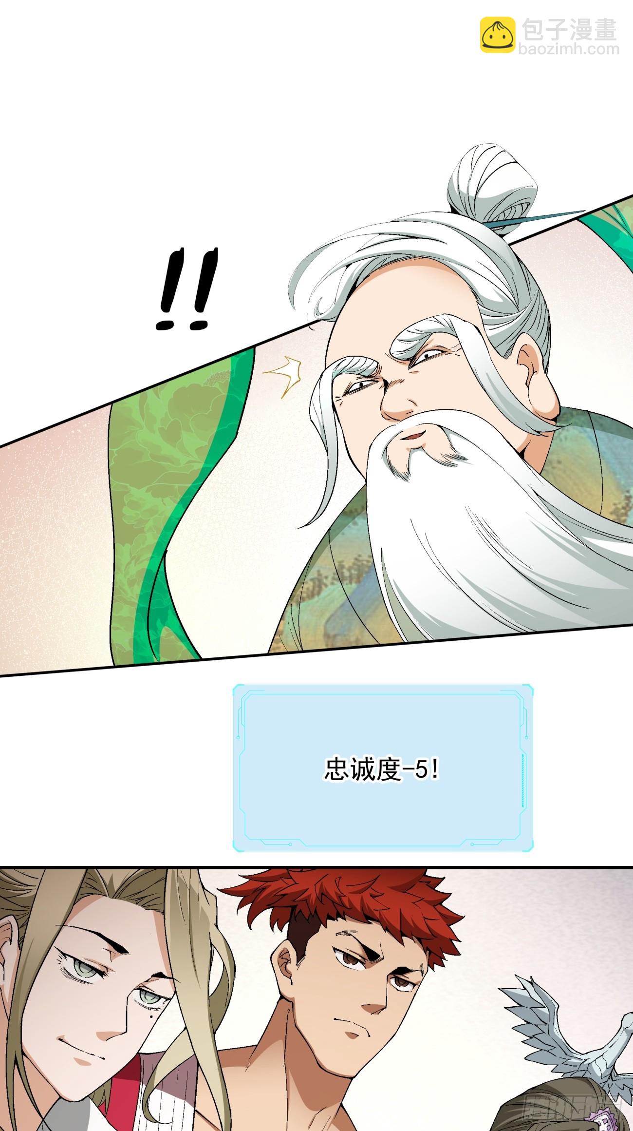 第二回72