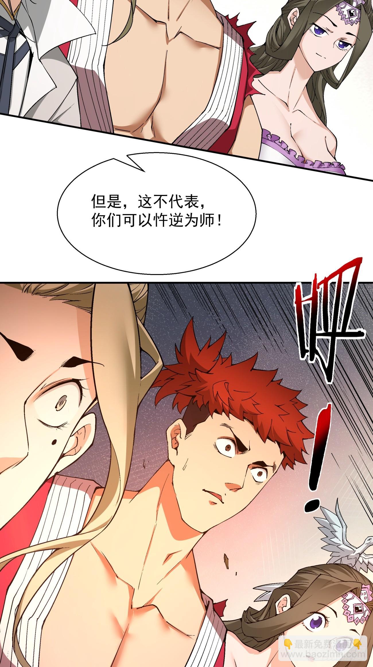 第二回73