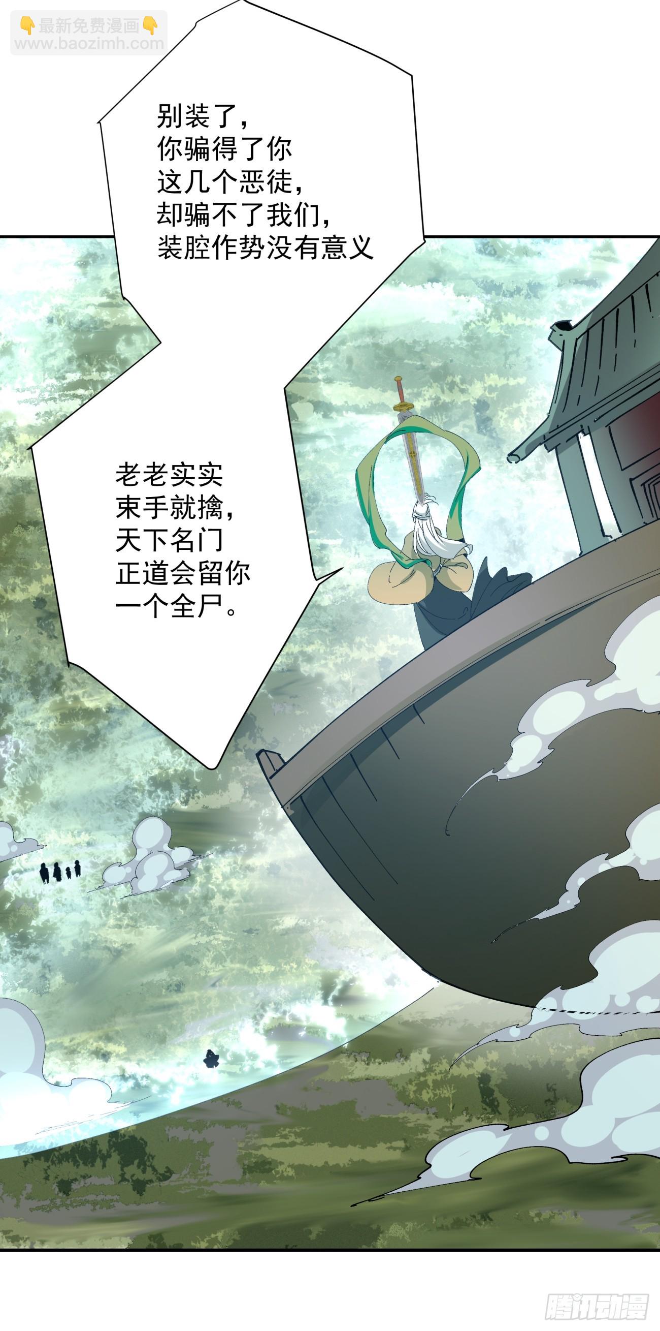 第二回8