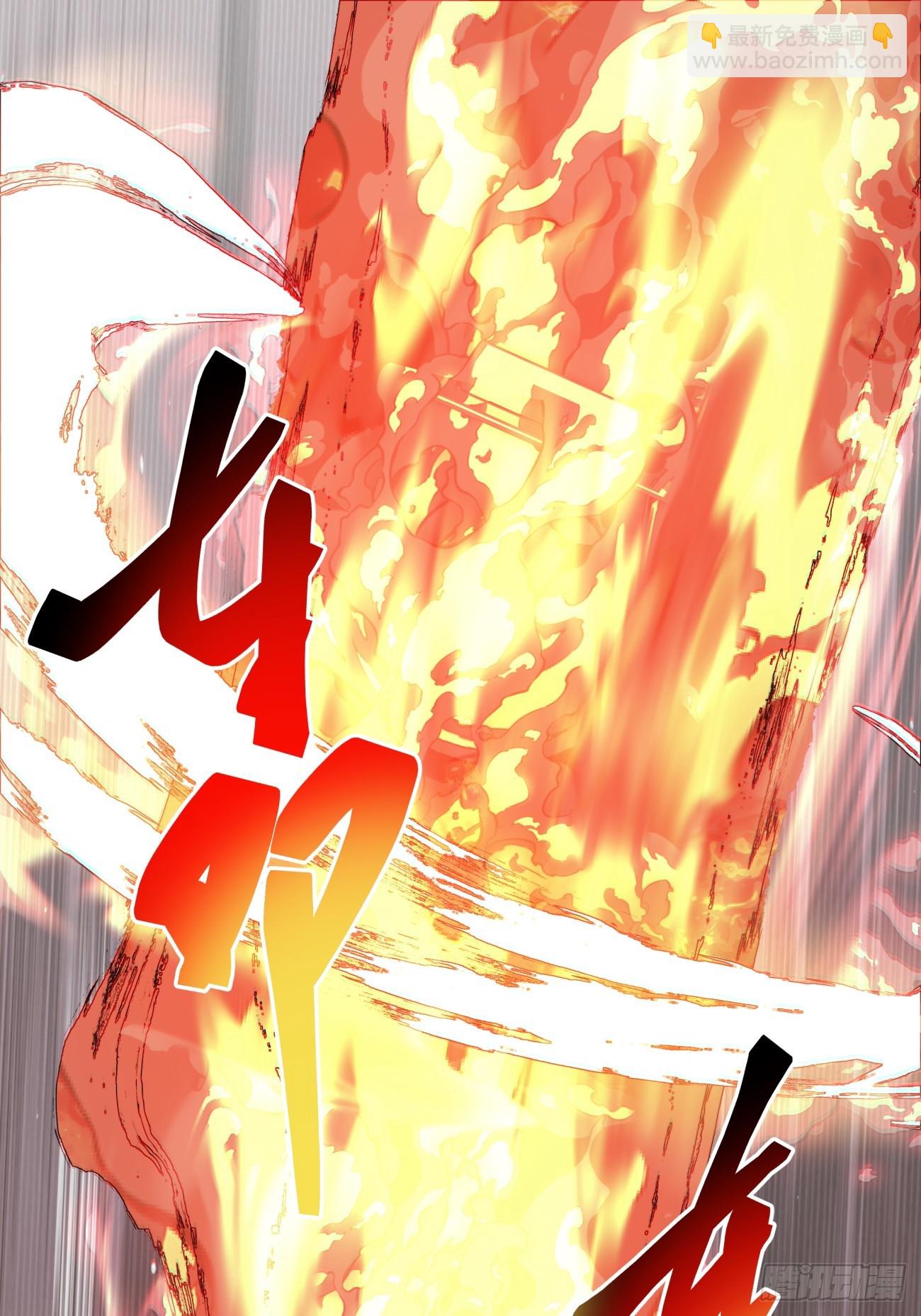 第三回1