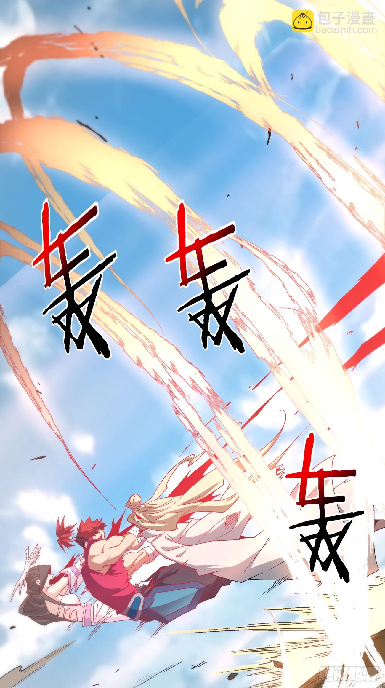 第三回11