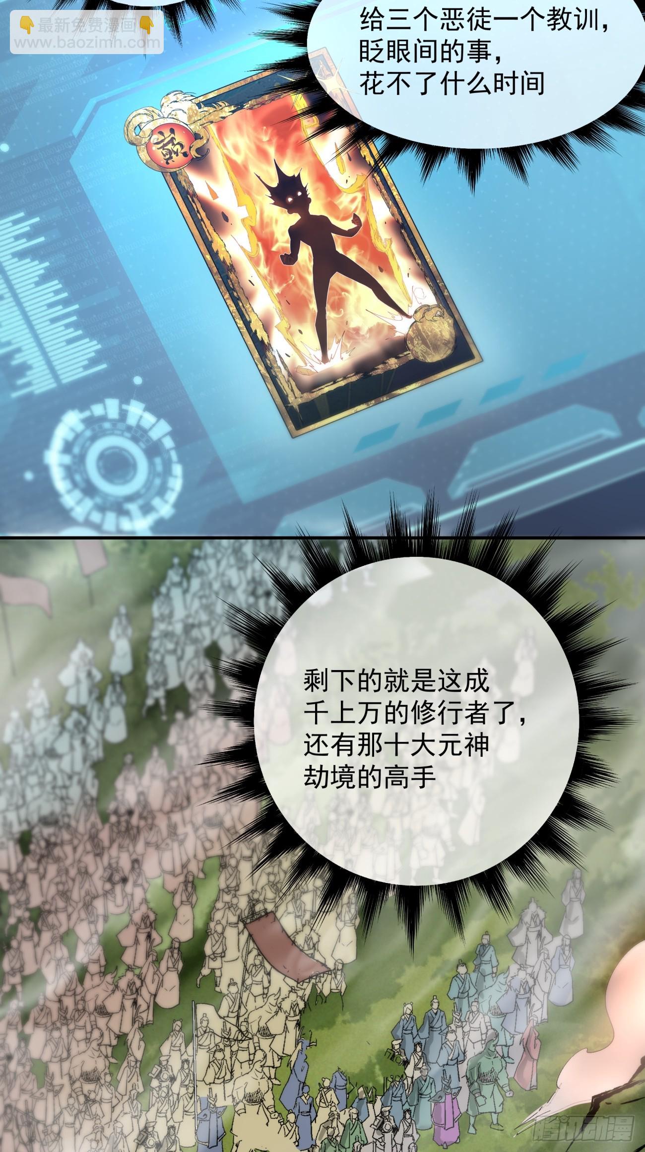 第三回14