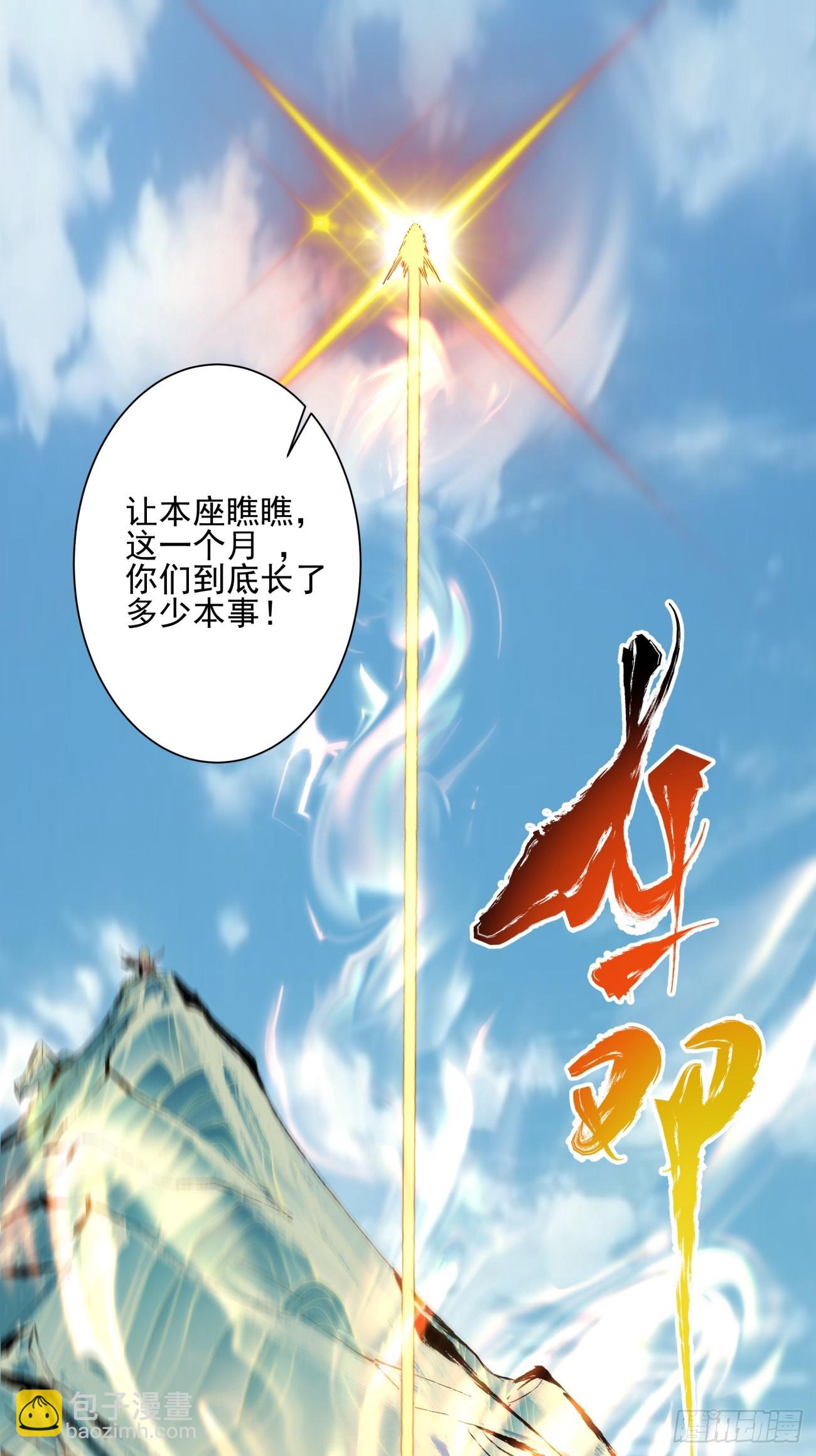 第三回16