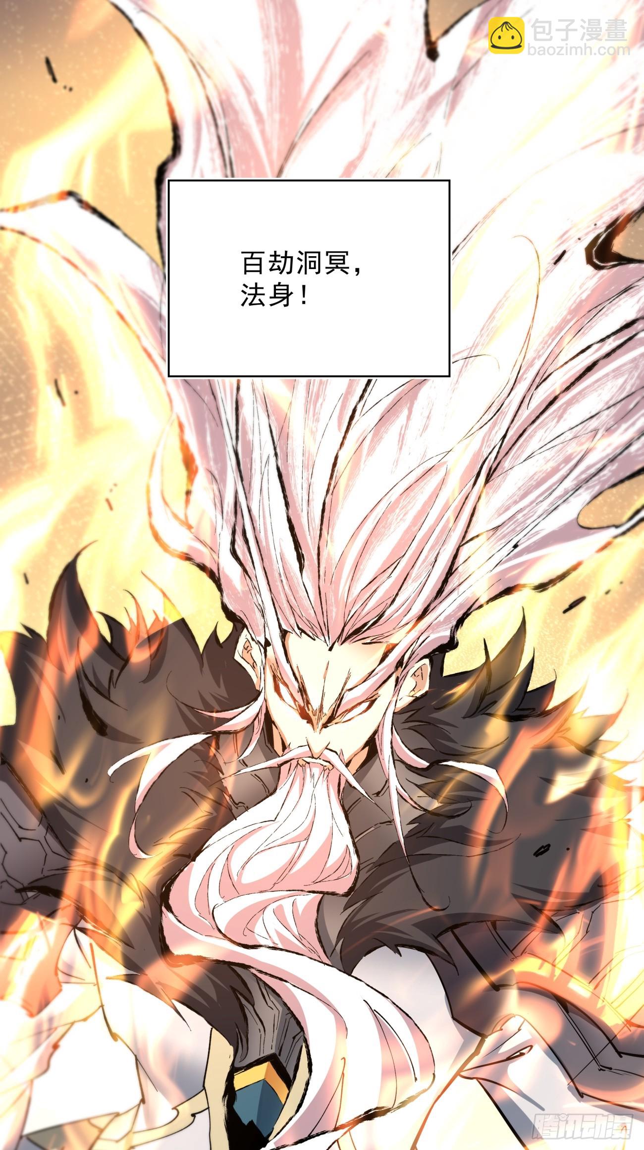 第三回18