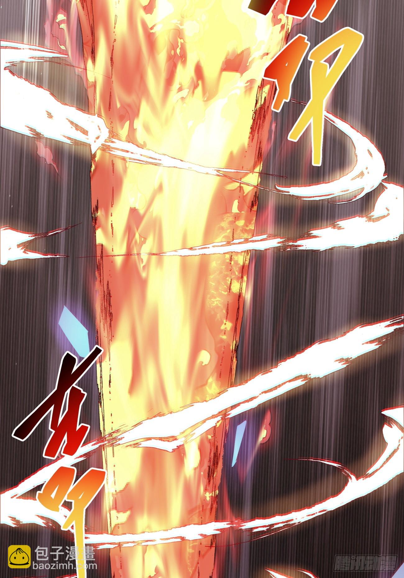 第三回2