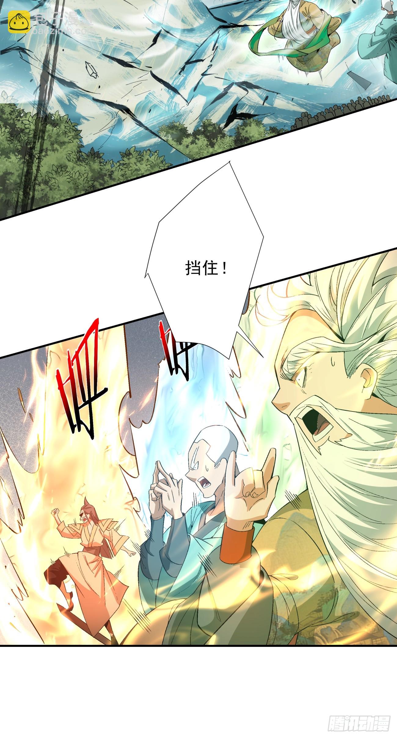 第三回21