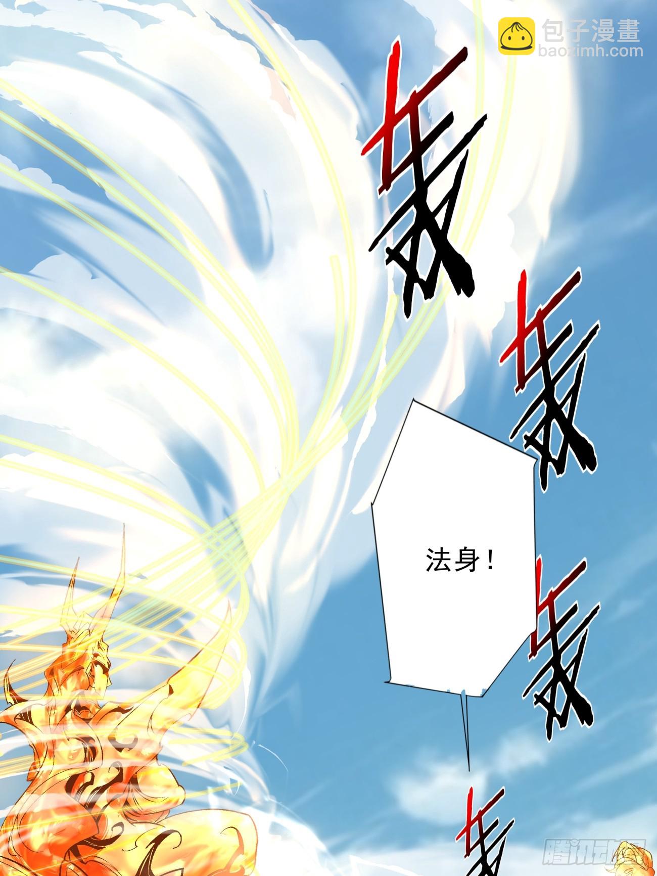 第三回22