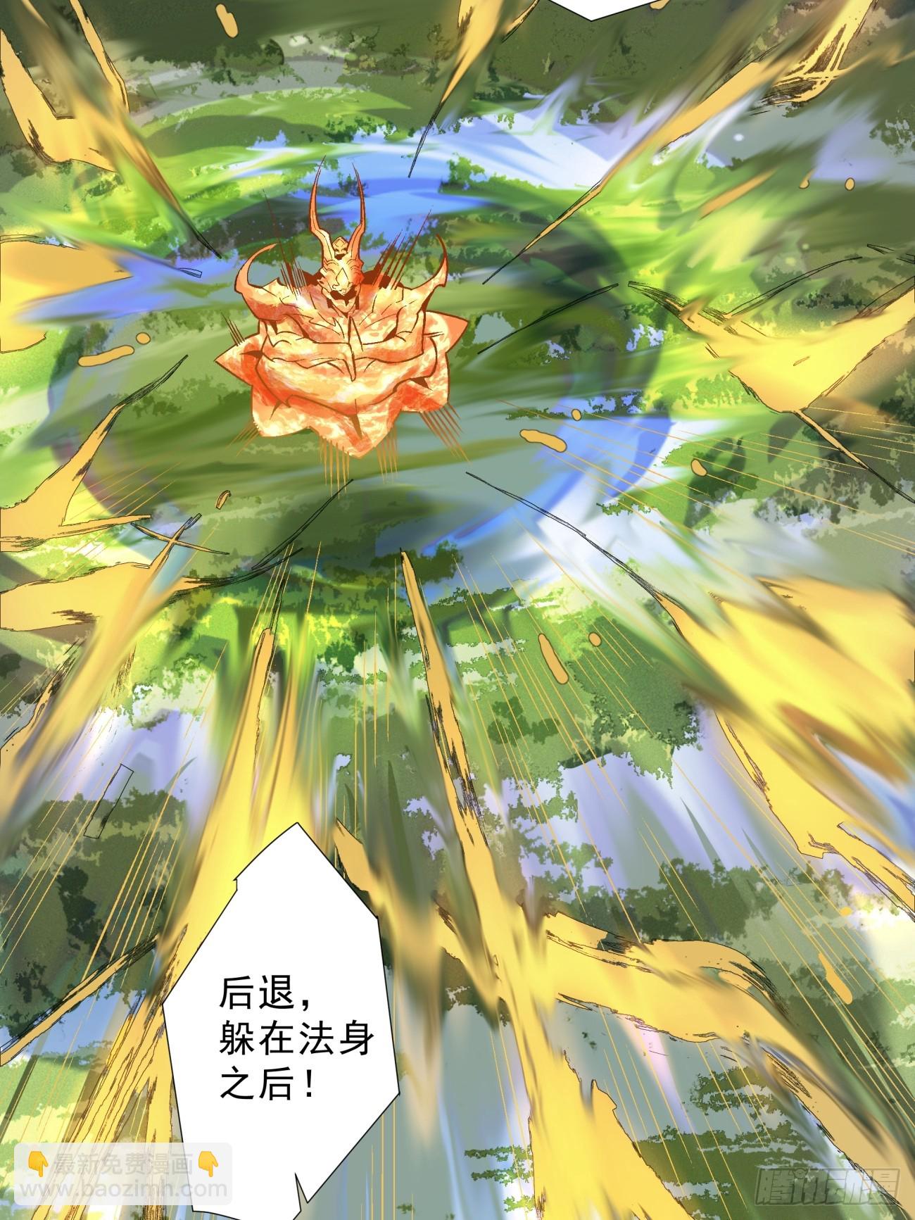 第三回24