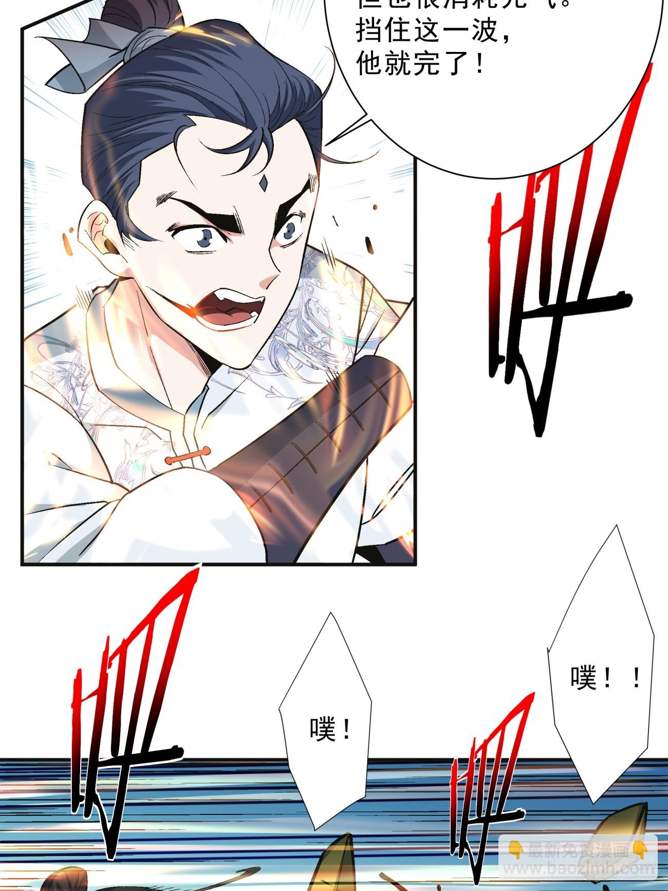 第三回26