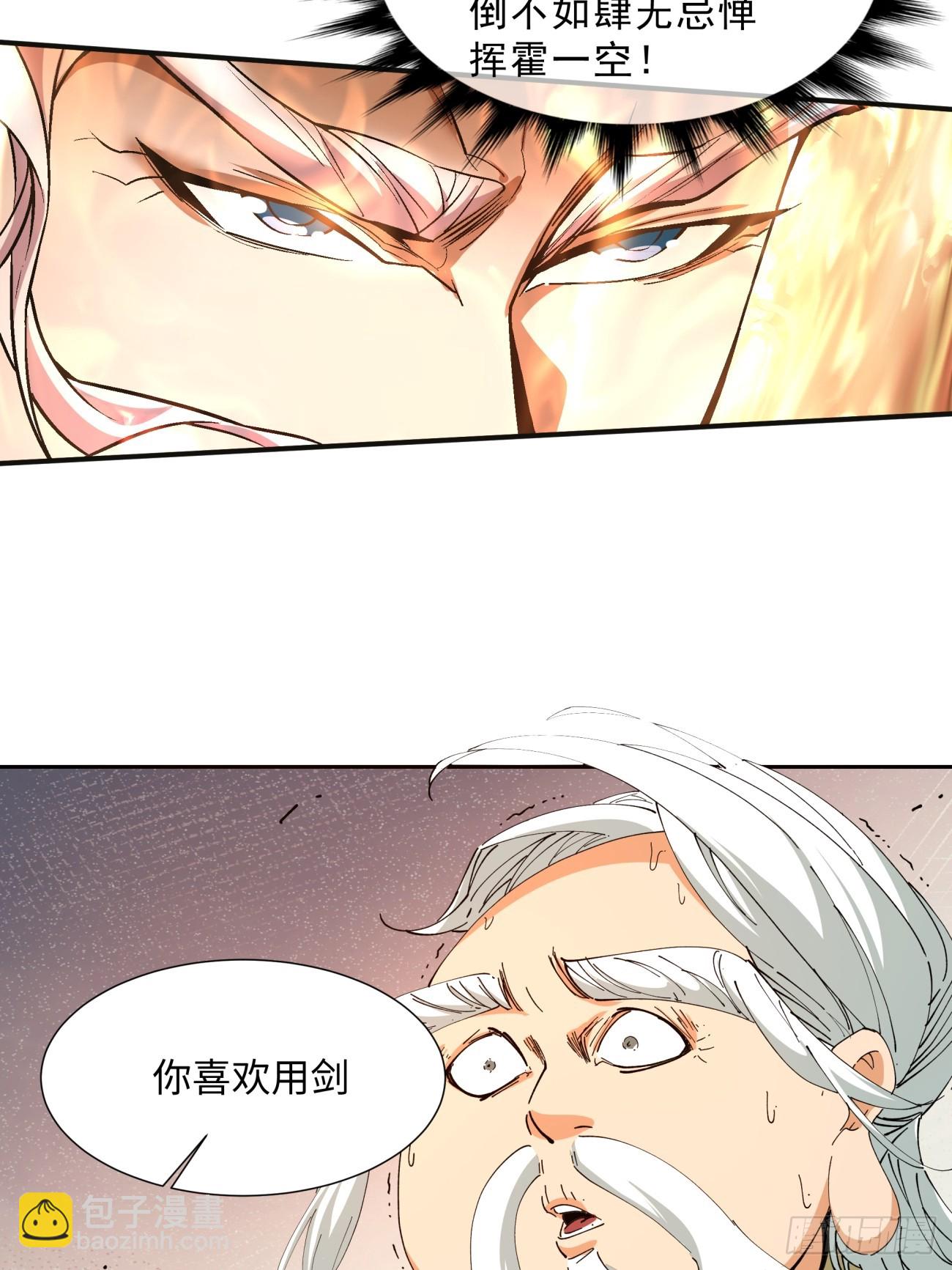第三回29