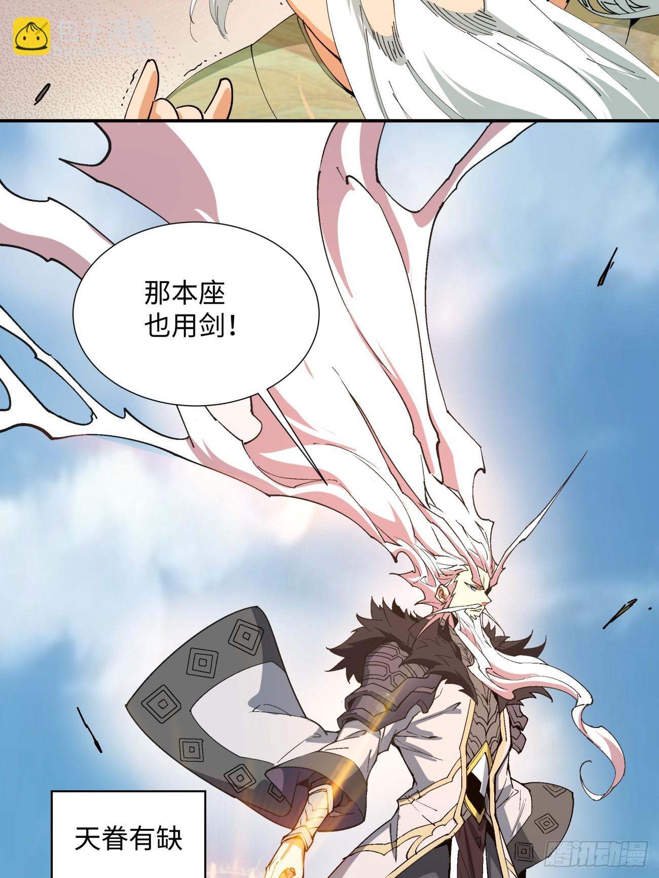 第三回30