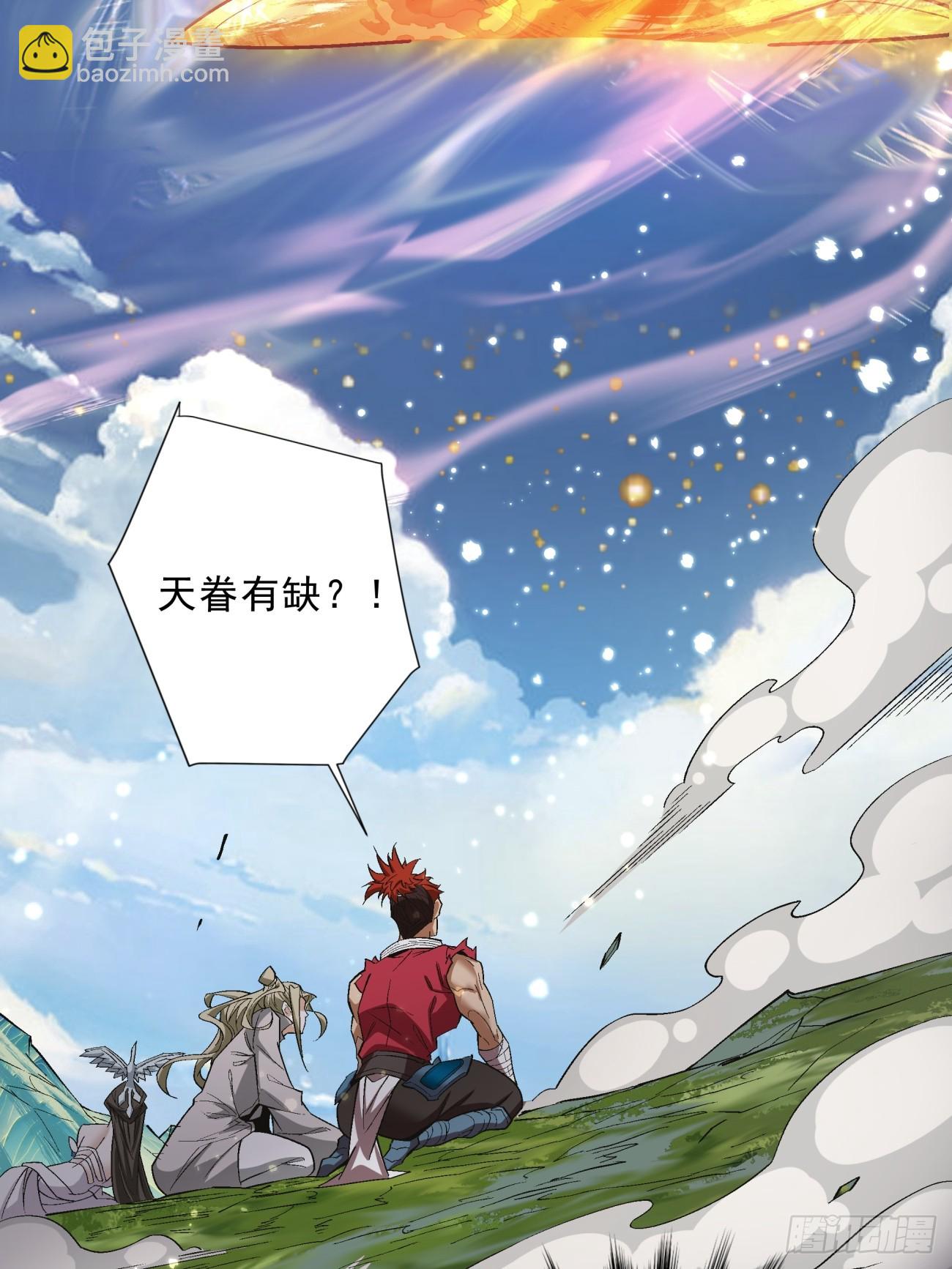 第三回33