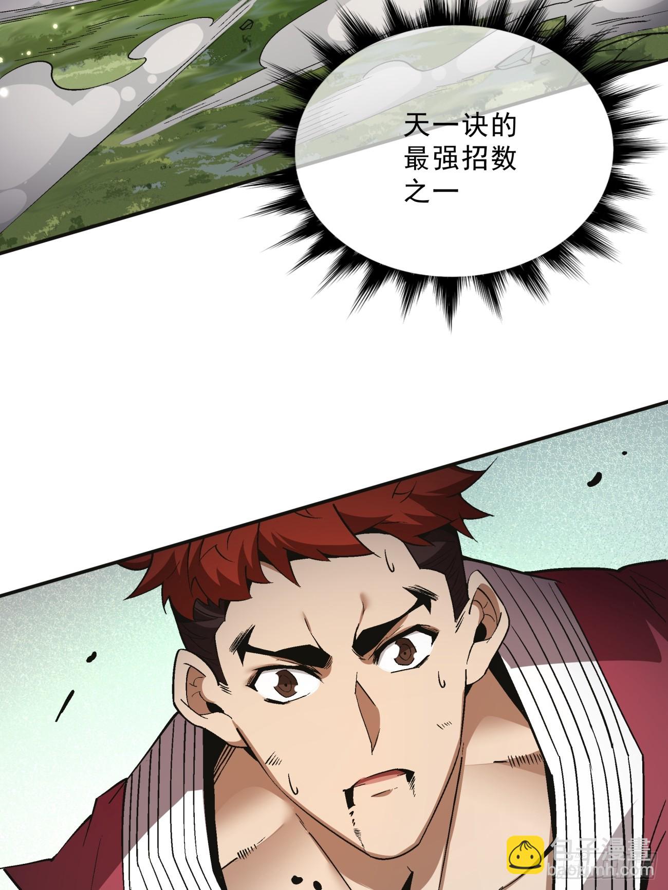 第三回34
